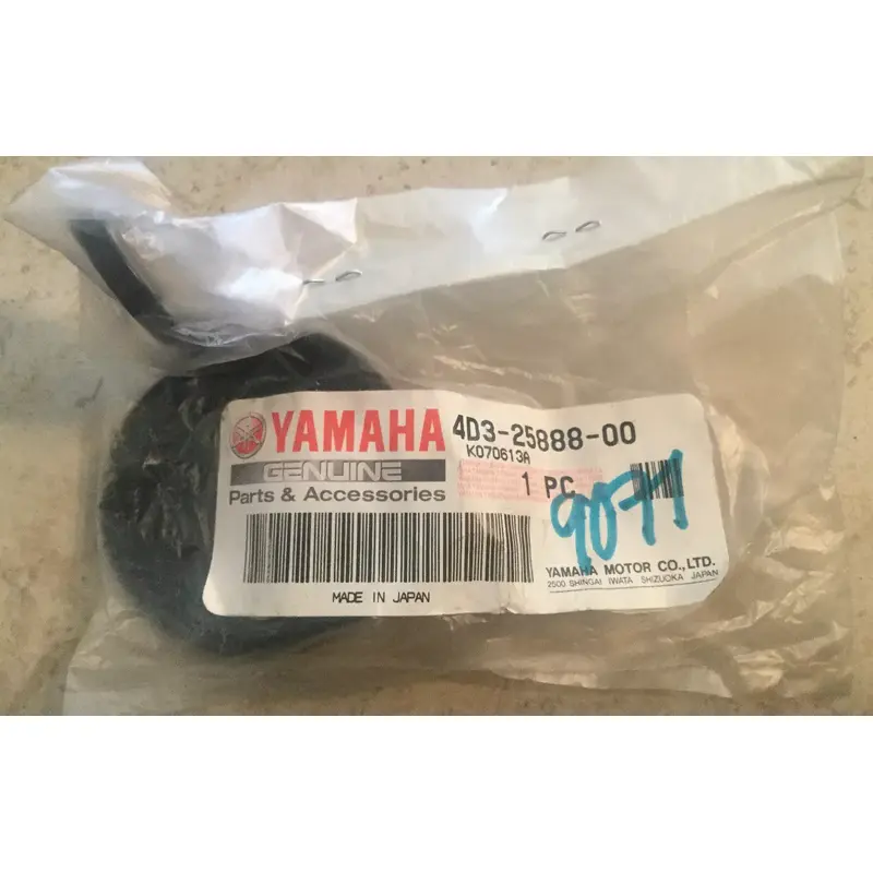 OEM YAMAHA RESERVOIR TANK COVER ATV 2010 10 2011 11 RAPTOR 250 YFM250R